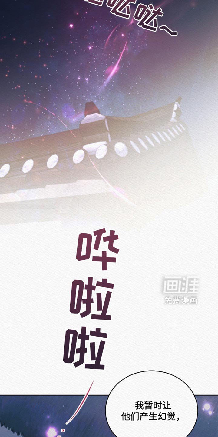 第116章：【第二季】你听入迷了