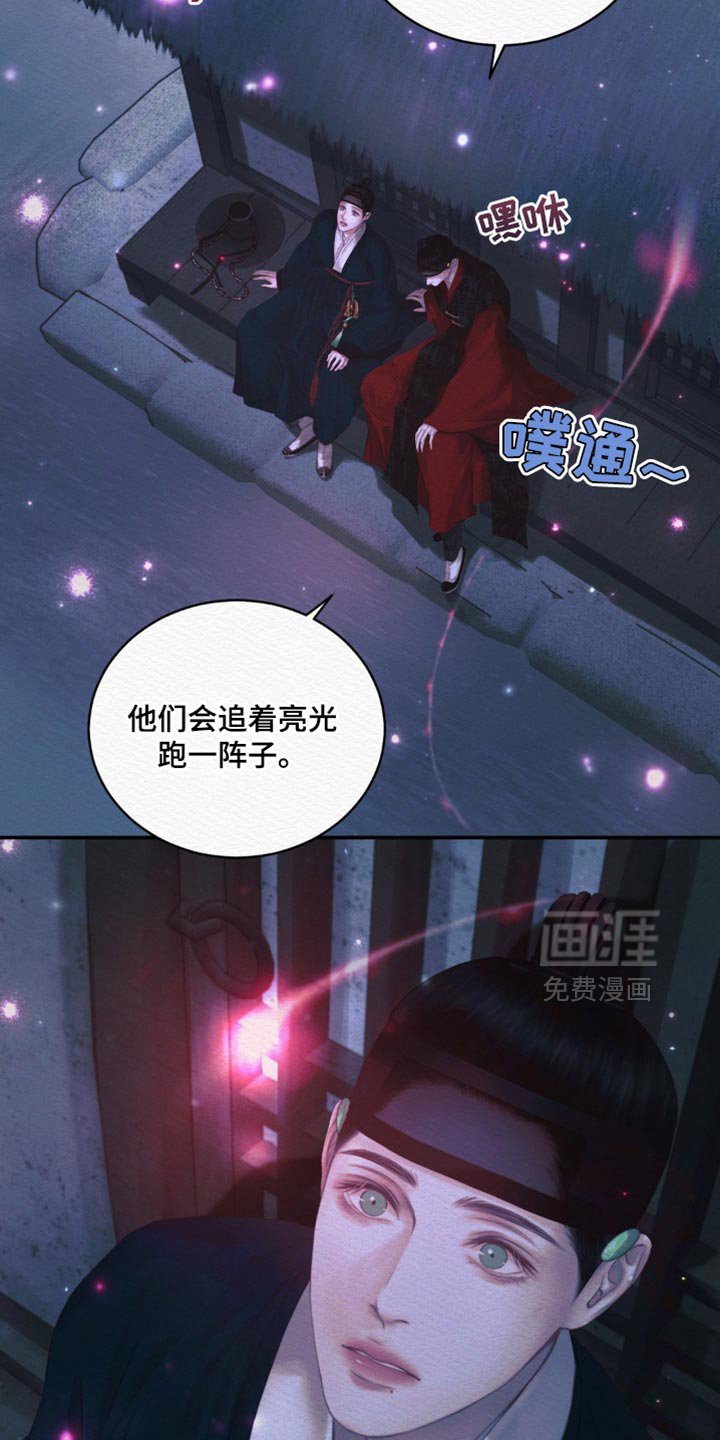 第116章：【第二季】你听入迷了