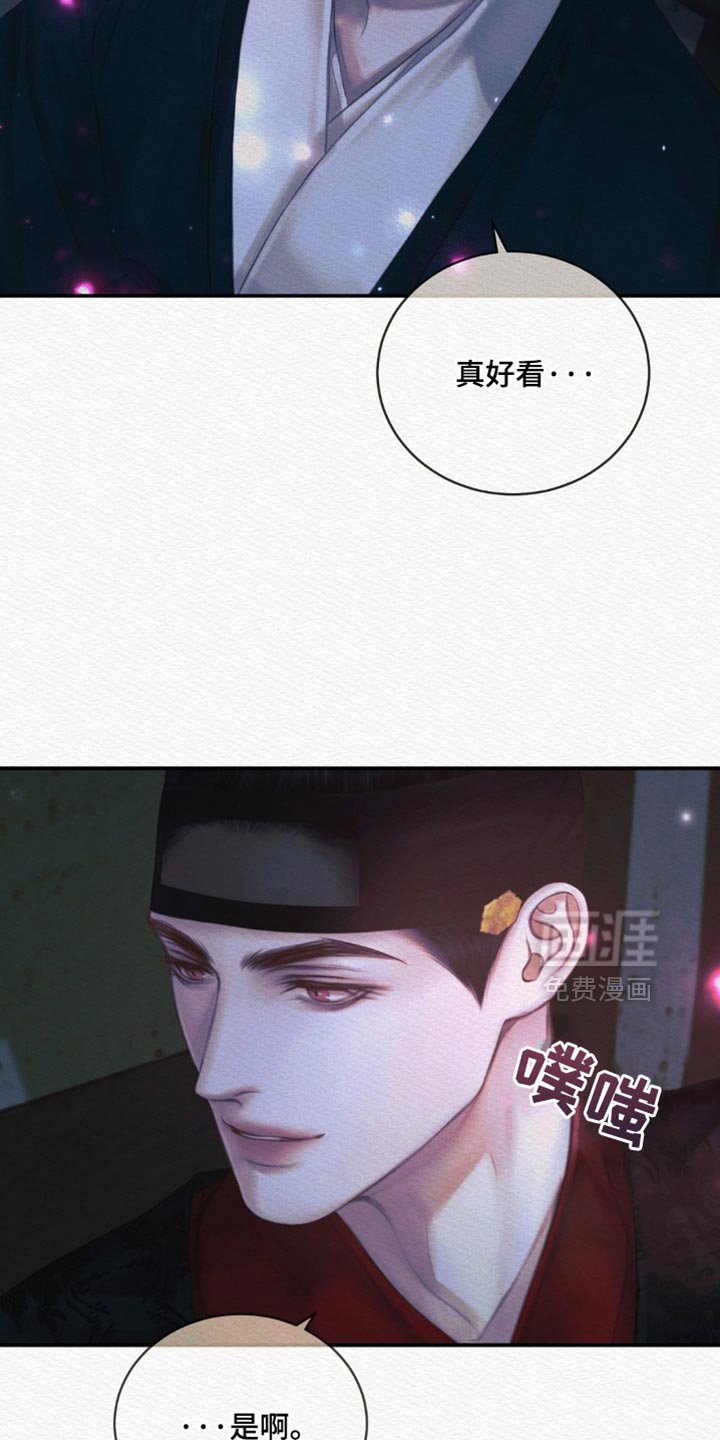 第116章：【第二季】你听入迷了