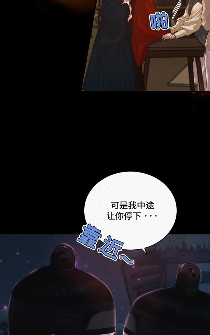 第116章：【第二季】你听入迷了