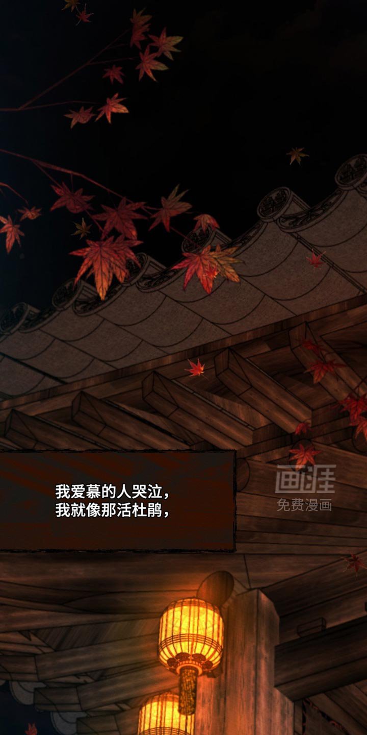 第116章：【第二季】你听入迷了