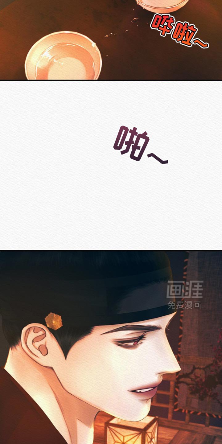第117章：【第二季】坠入爱河