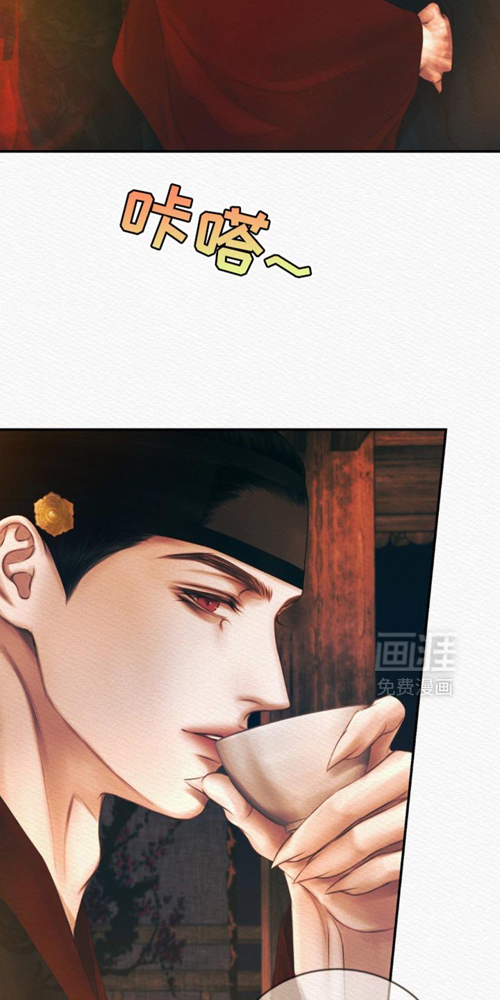 第117章：【第二季】坠入爱河