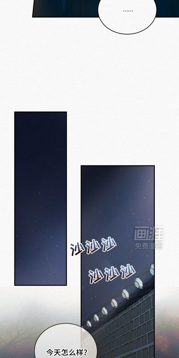 第117章：【第二季】坠入爱河