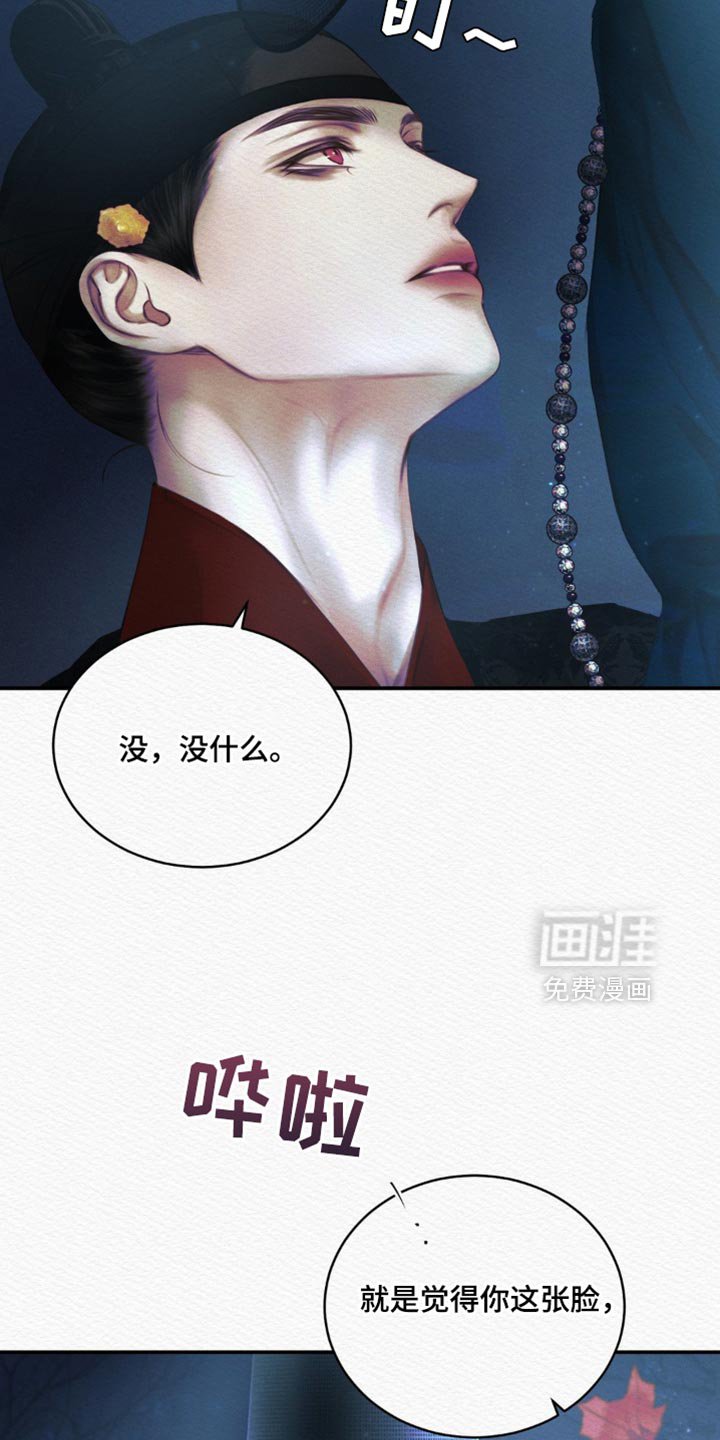 第117章：【第二季】坠入爱河