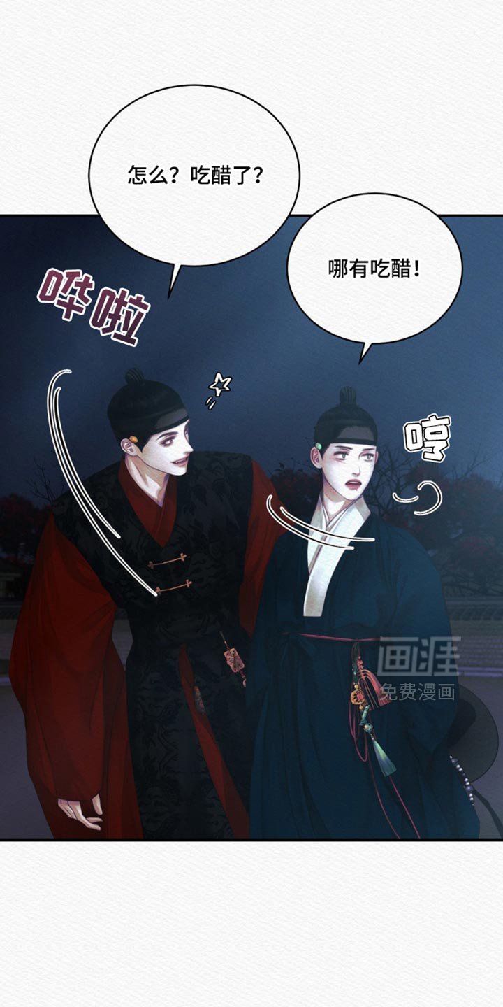 第117章：【第二季】坠入爱河