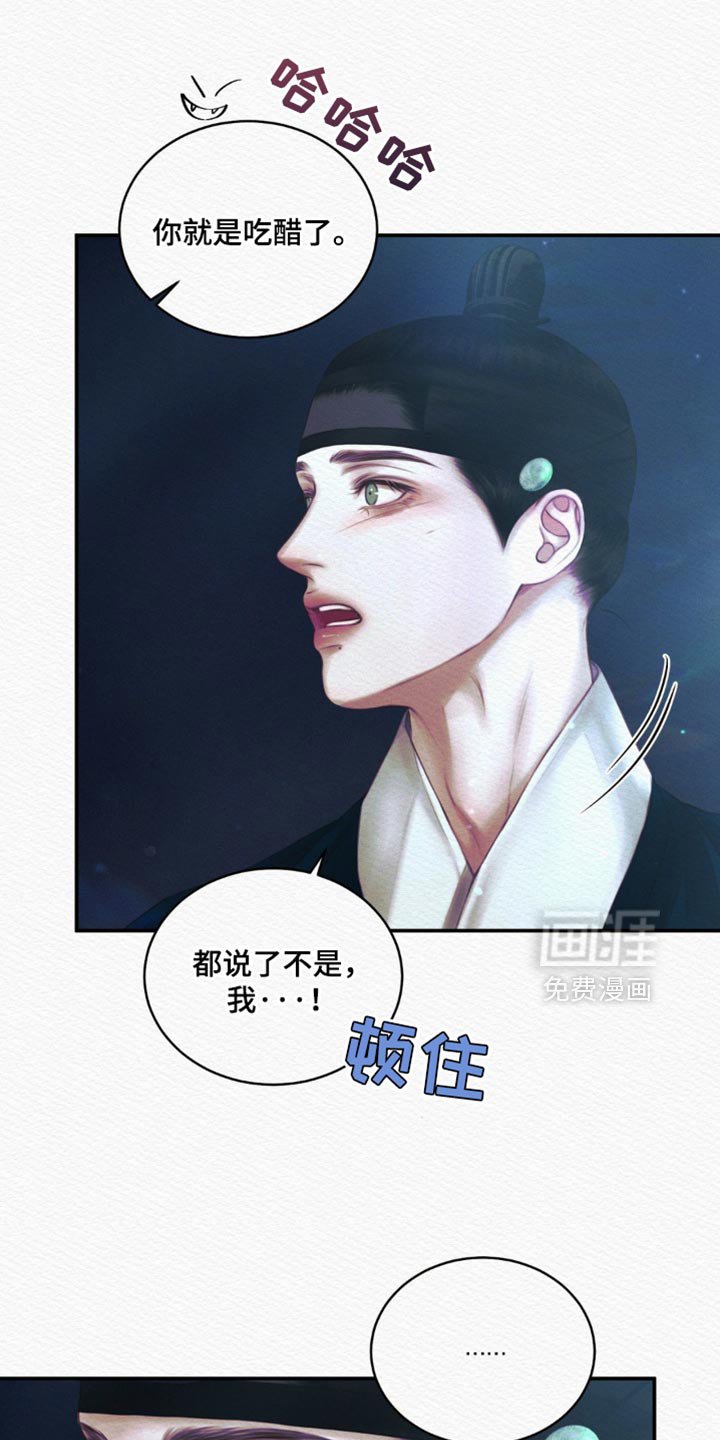 第117章：【第二季】坠入爱河