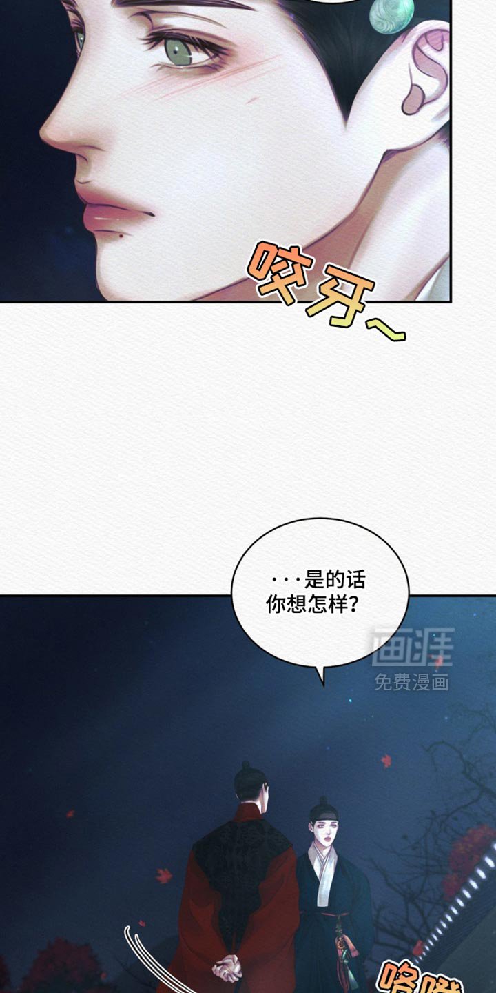 第117章：【第二季】坠入爱河