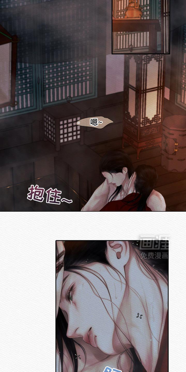 第118章：【第二季】什么时候开始喜欢我