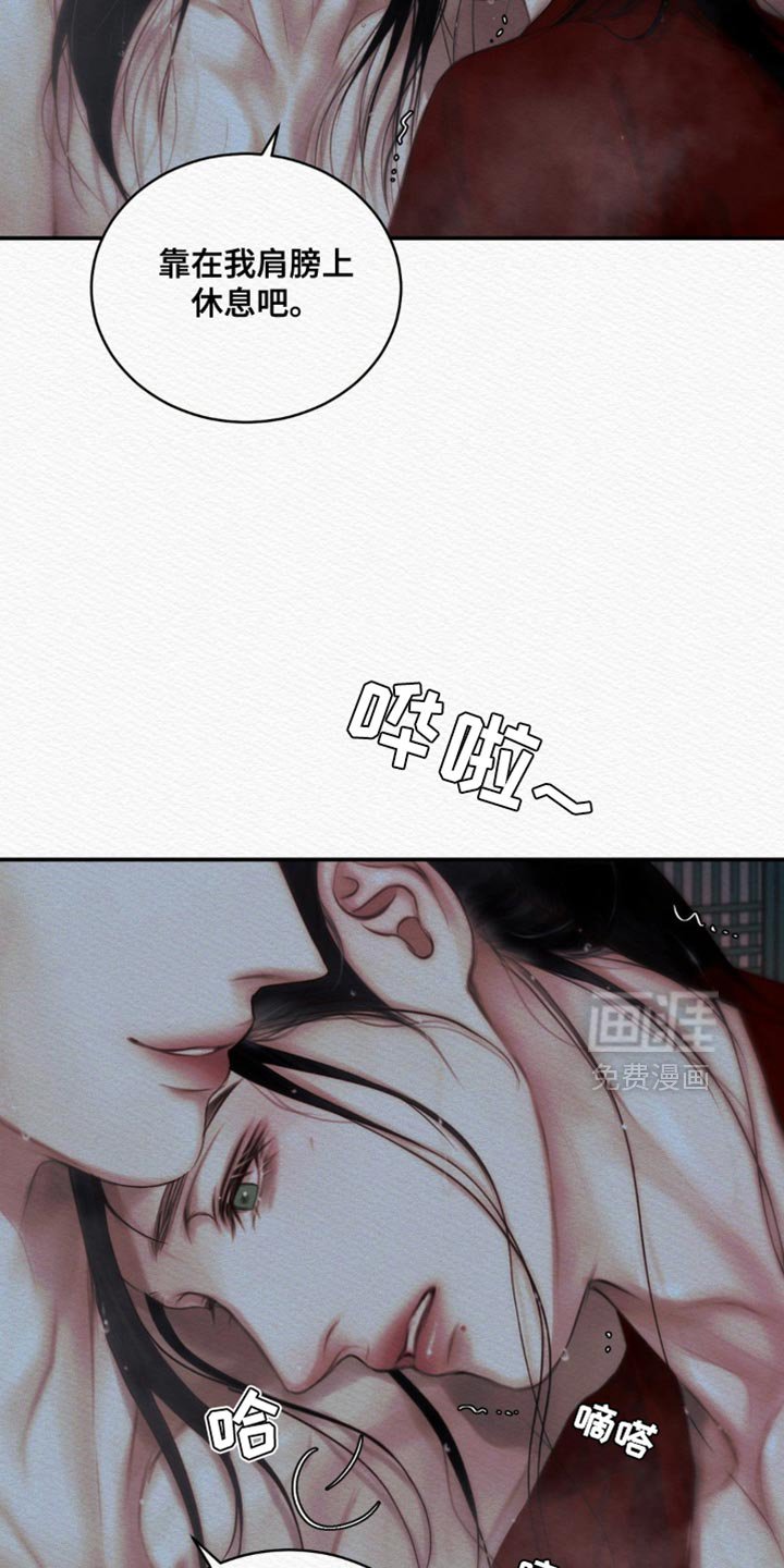 第118章：【第二季】什么时候开始喜欢我