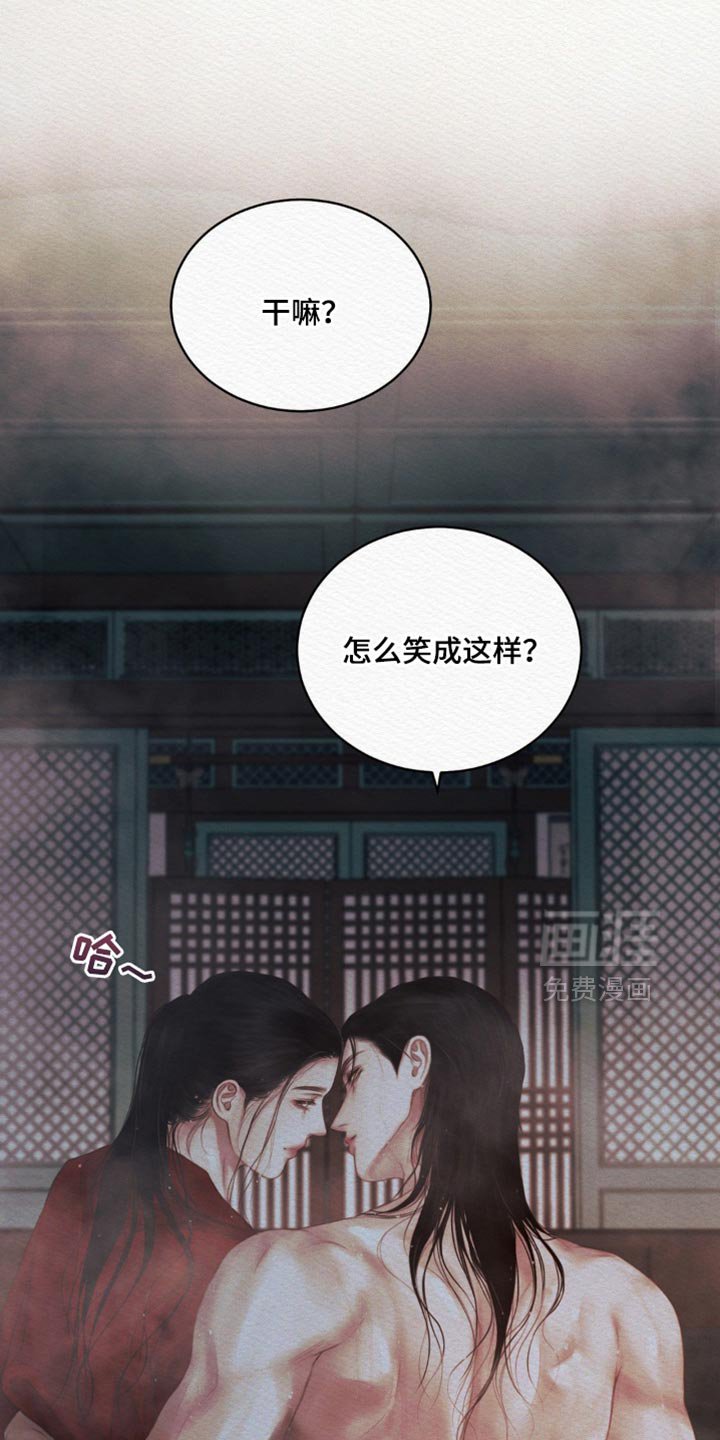 第118章：【第二季】什么时候开始喜欢我