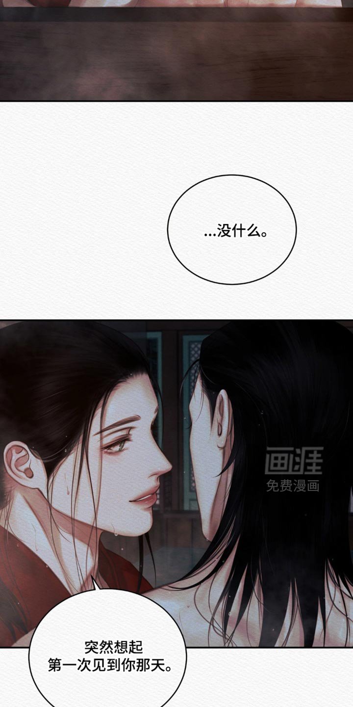 第118章：【第二季】什么时候开始喜欢我