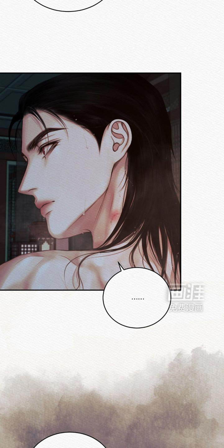 第118章：【第二季】什么时候开始喜欢我