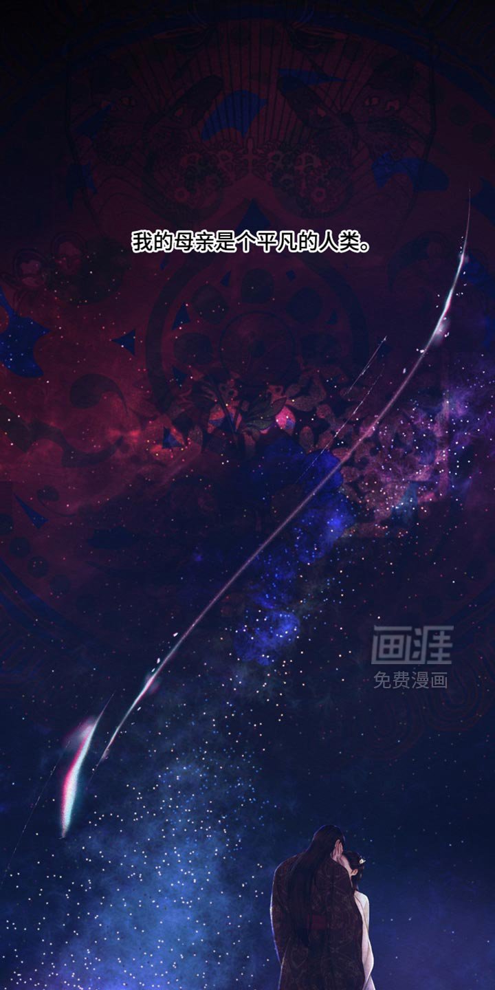 第119章：【第二季】特别碍眼