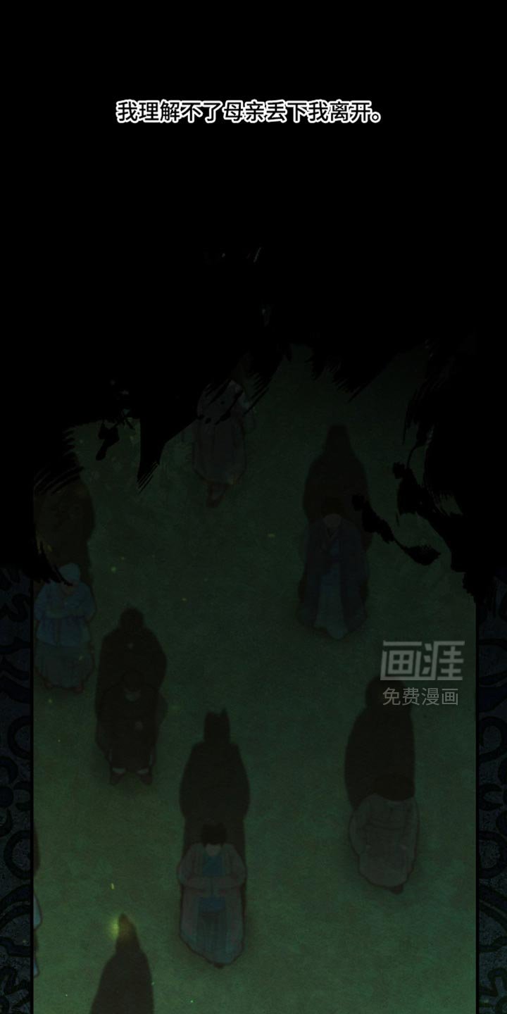 第119章：【第二季】特别碍眼