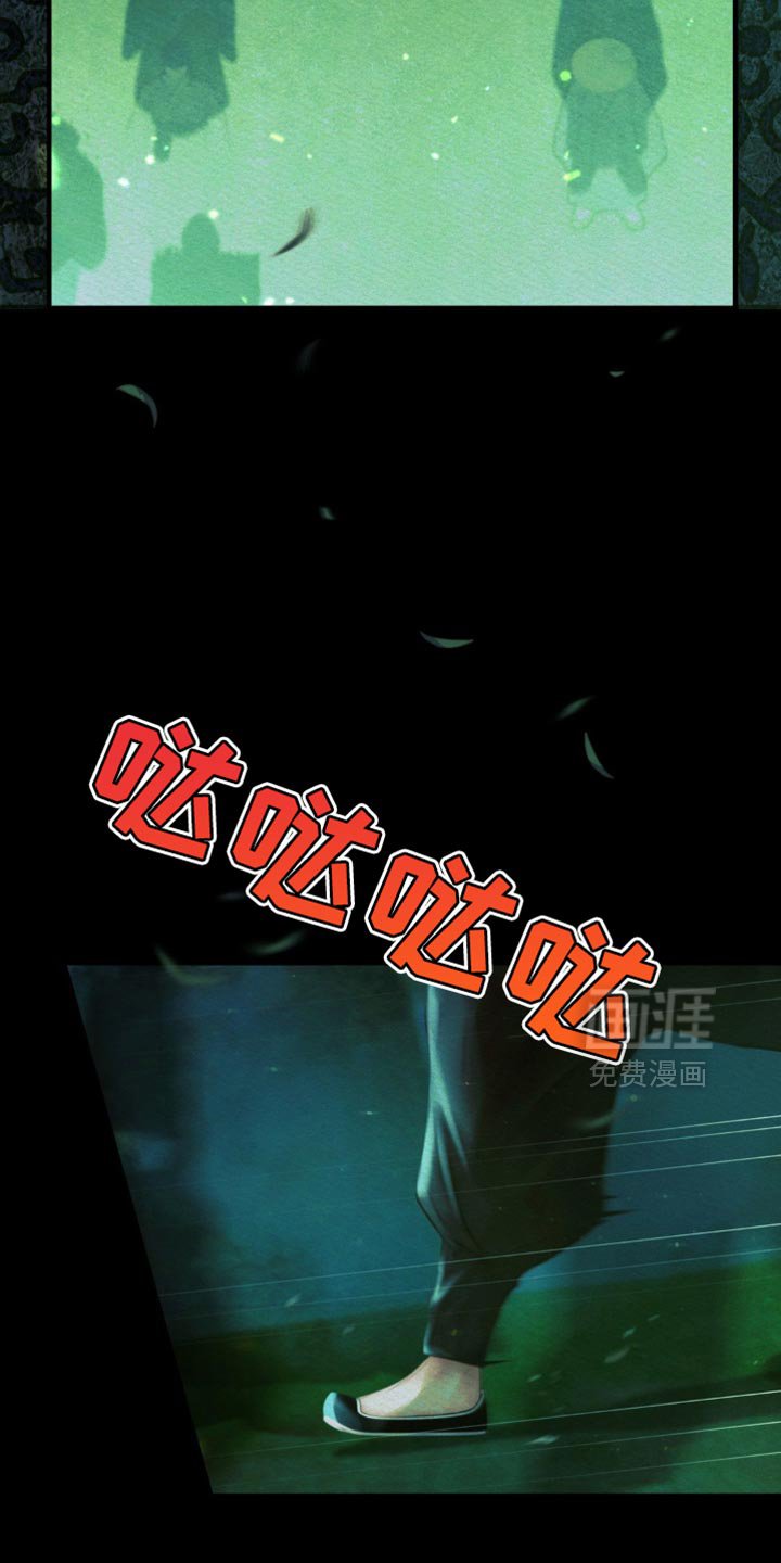 第119章：【第二季】特别碍眼