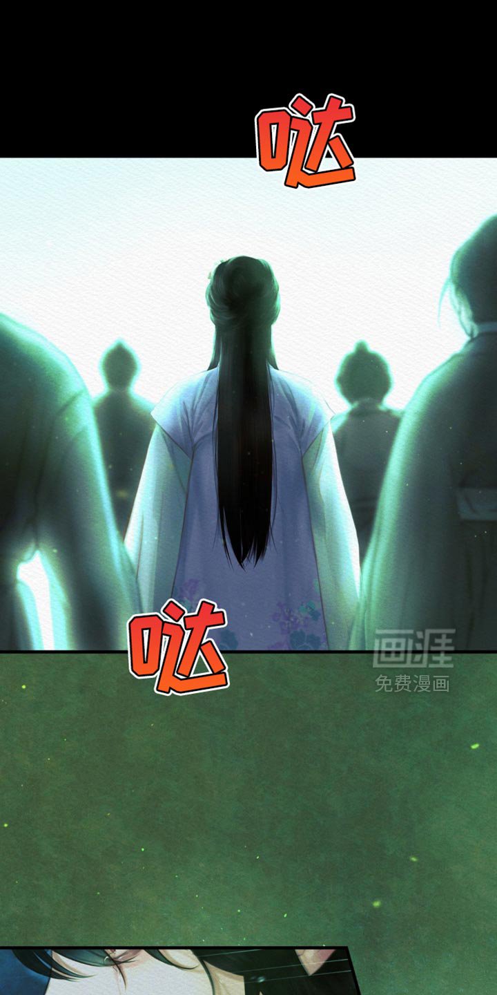 第119章：【第二季】特别碍眼
