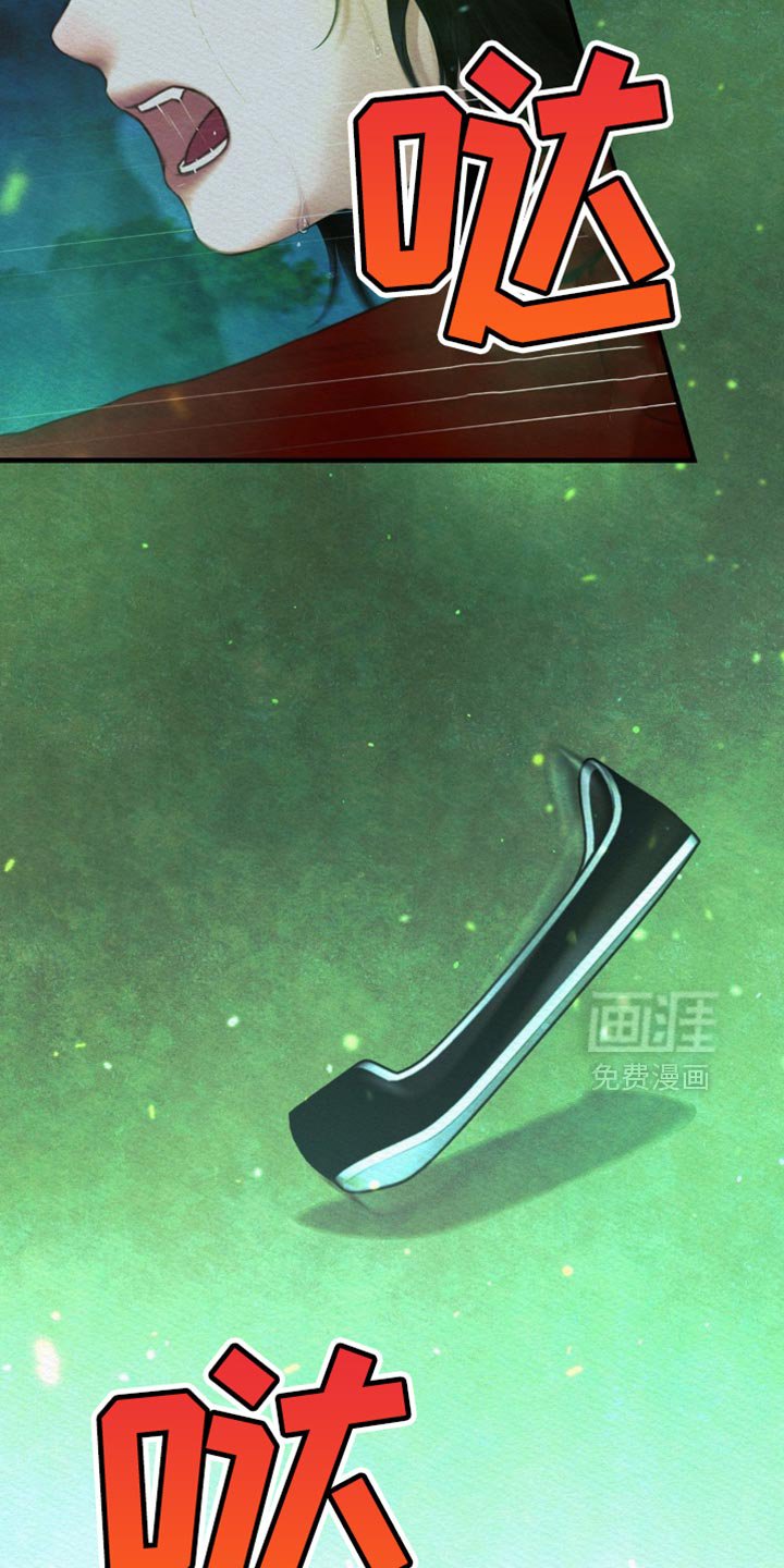 第119章：【第二季】特别碍眼