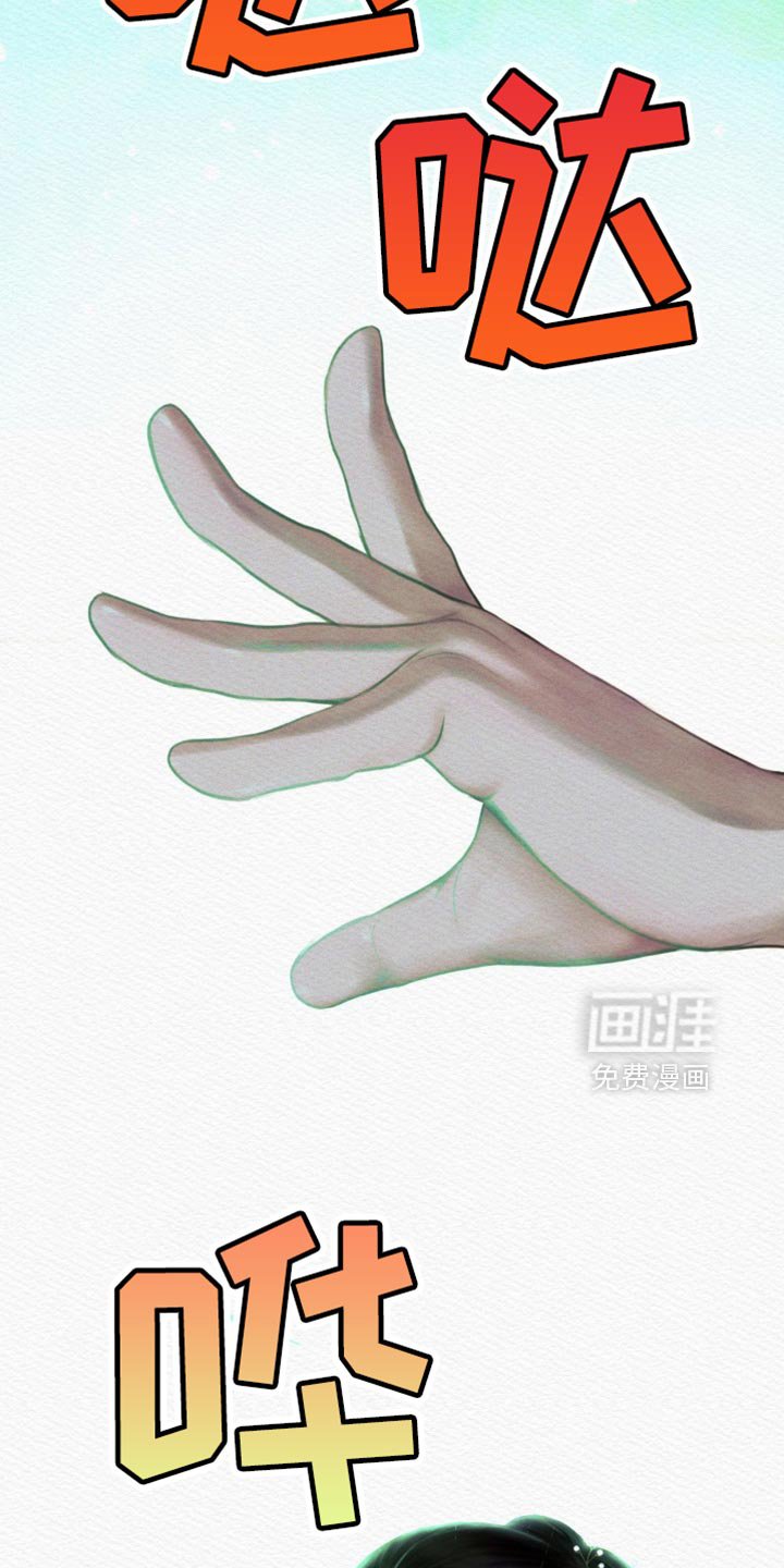 第119章：【第二季】特别碍眼