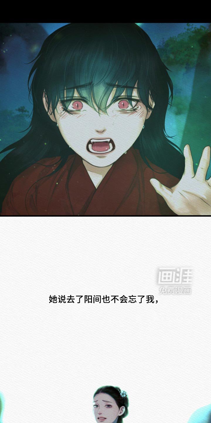 第119章：【第二季】特别碍眼