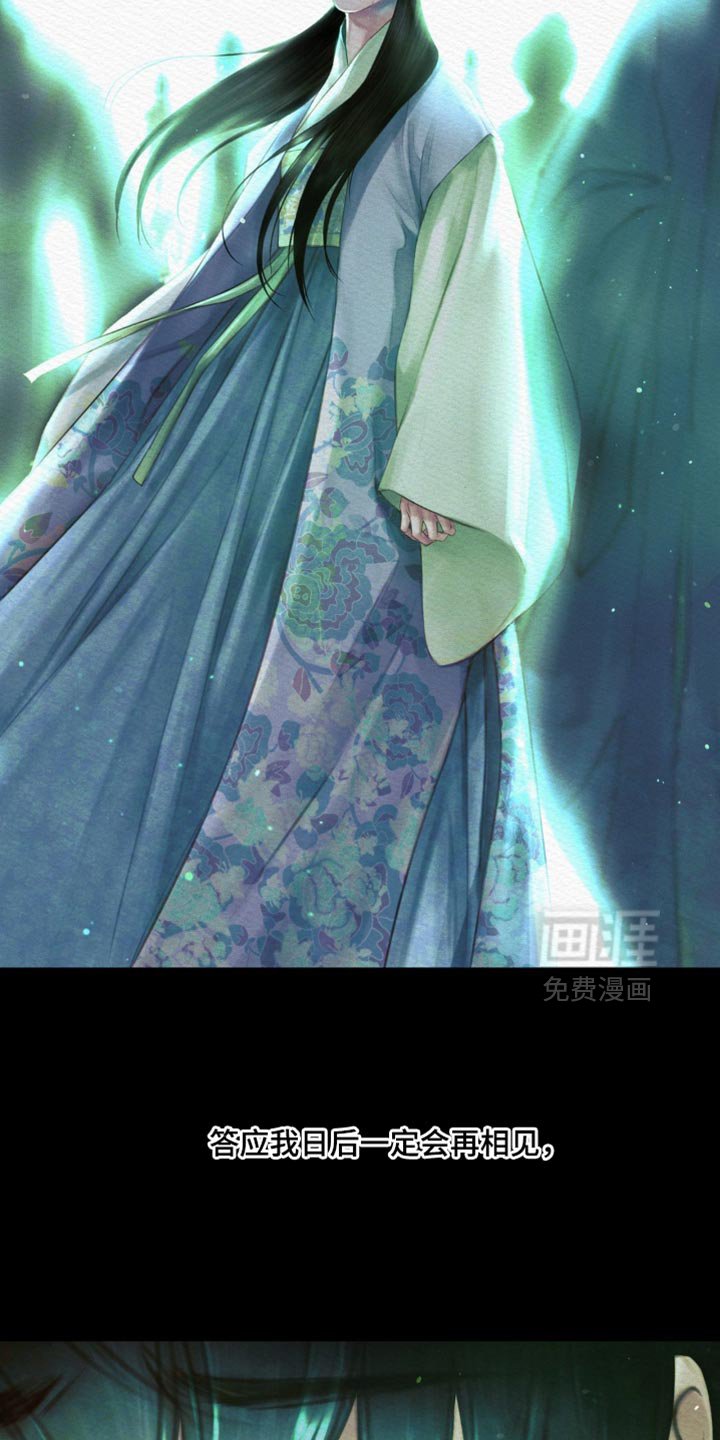 第119章：【第二季】特别碍眼