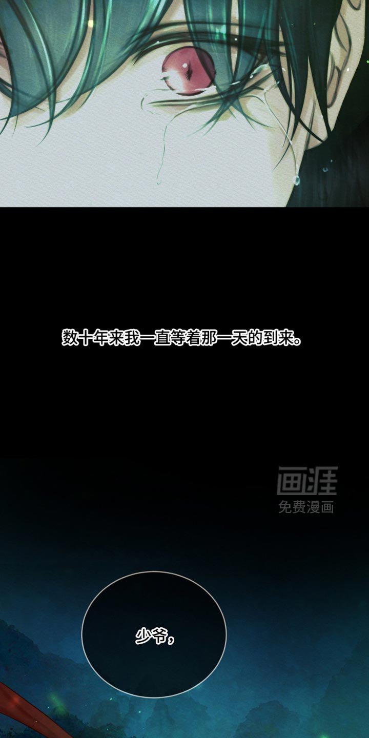 第119章：【第二季】特别碍眼