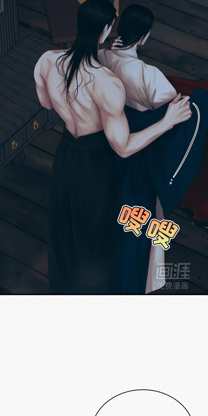第119章：【第二季】特别碍眼