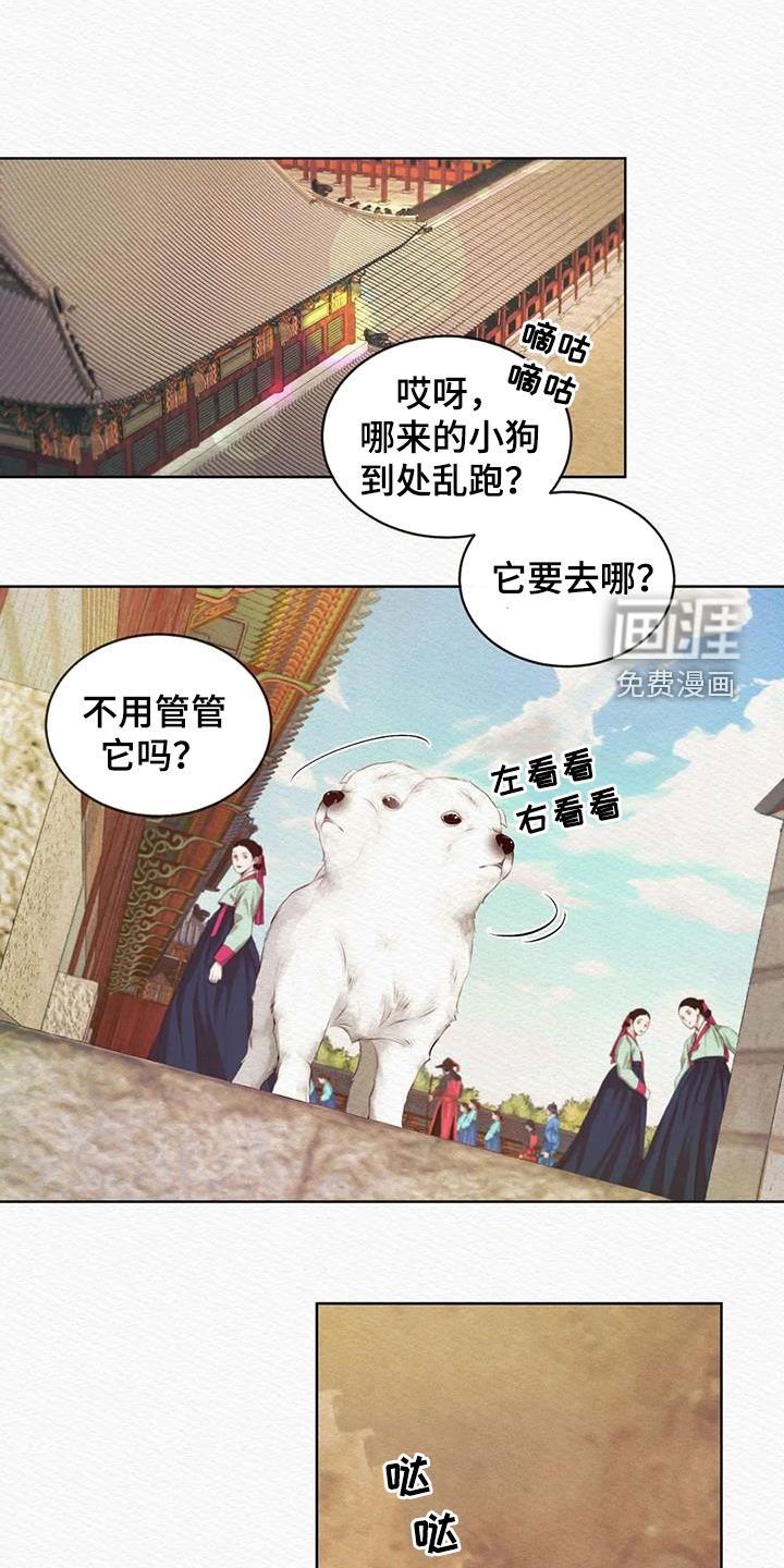第12章：祸水东引