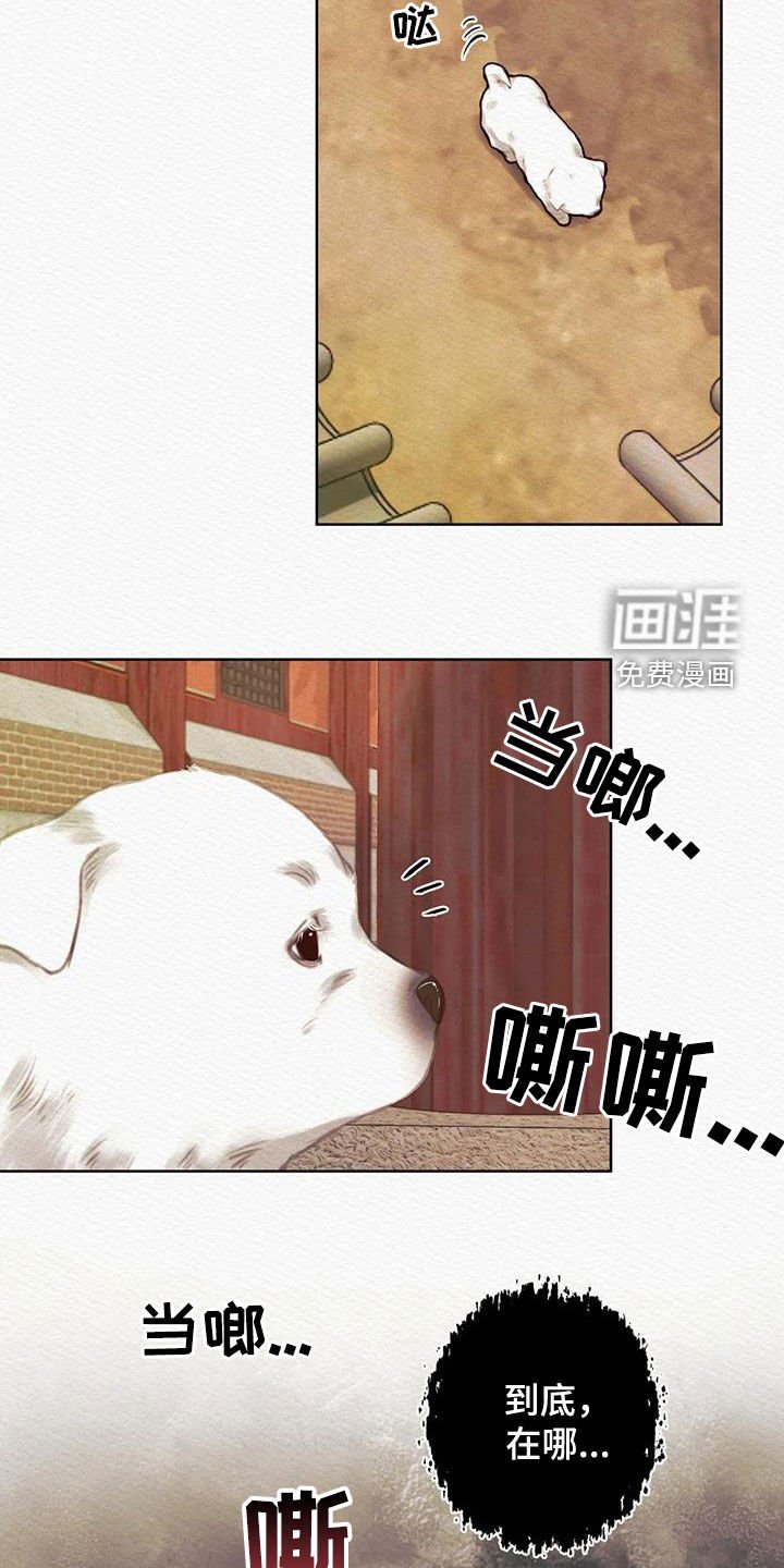 第12章：祸水东引