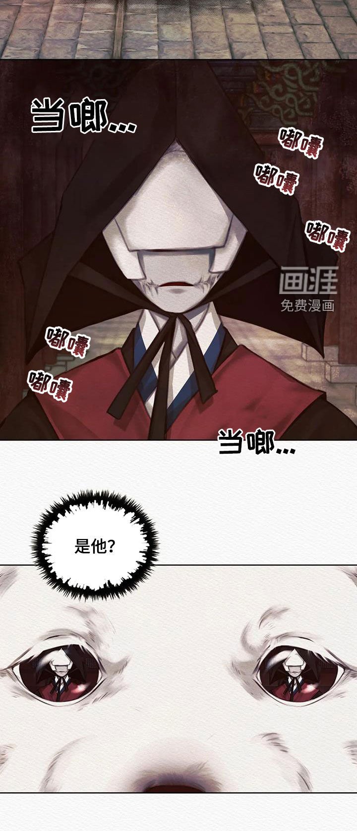 第12章：祸水东引
