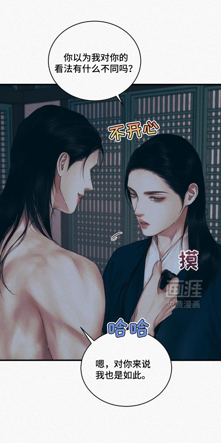 第120章：【第二季】命最惨的鬼