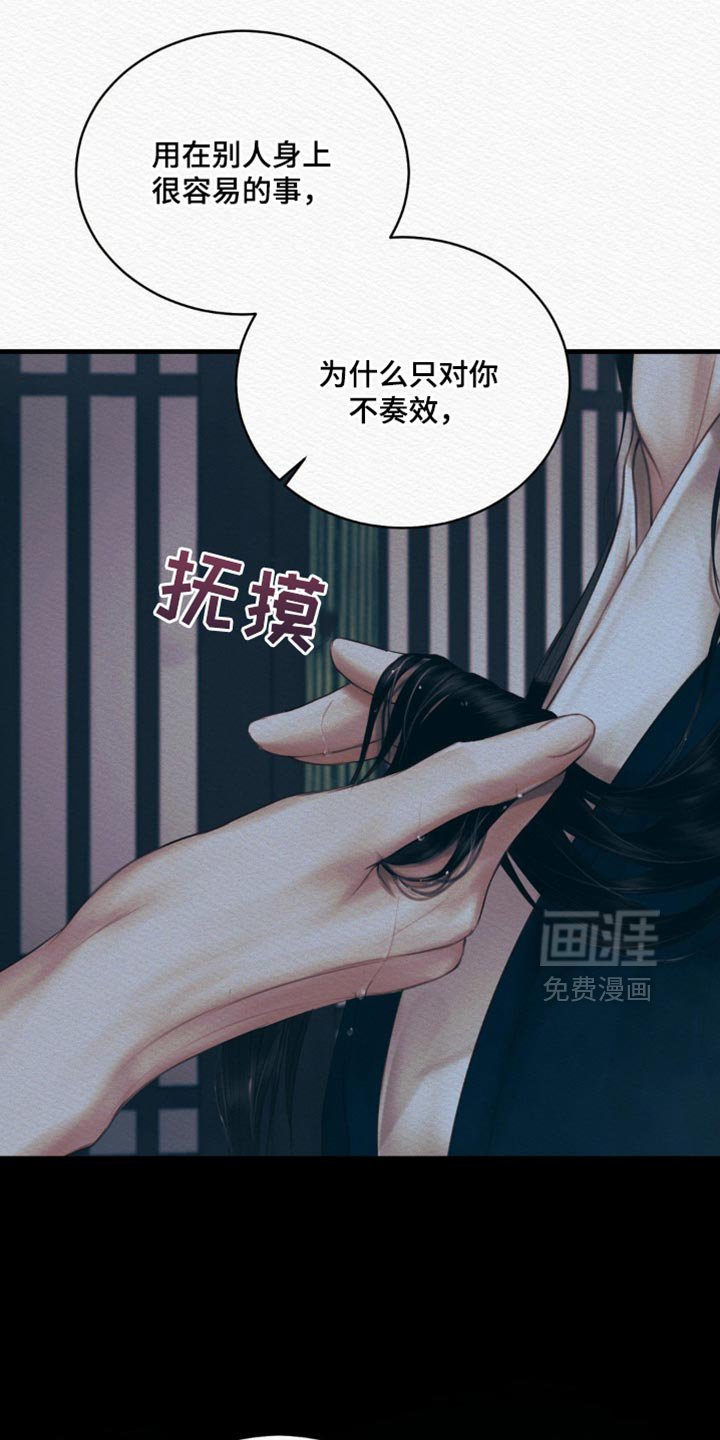 第120章：【第二季】命最惨的鬼