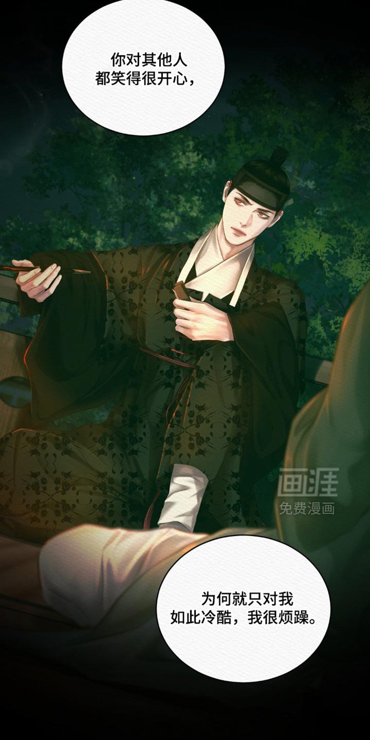 第120章：【第二季】命最惨的鬼