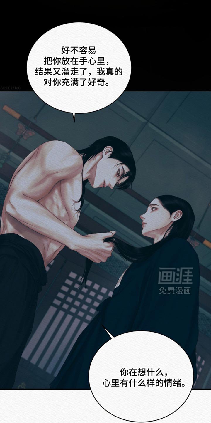 第120章：【第二季】命最惨的鬼
