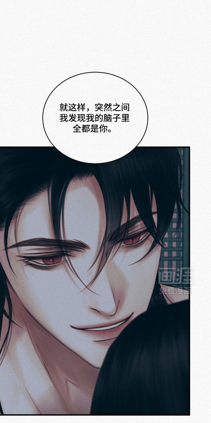 第120章：【第二季】命最惨的鬼