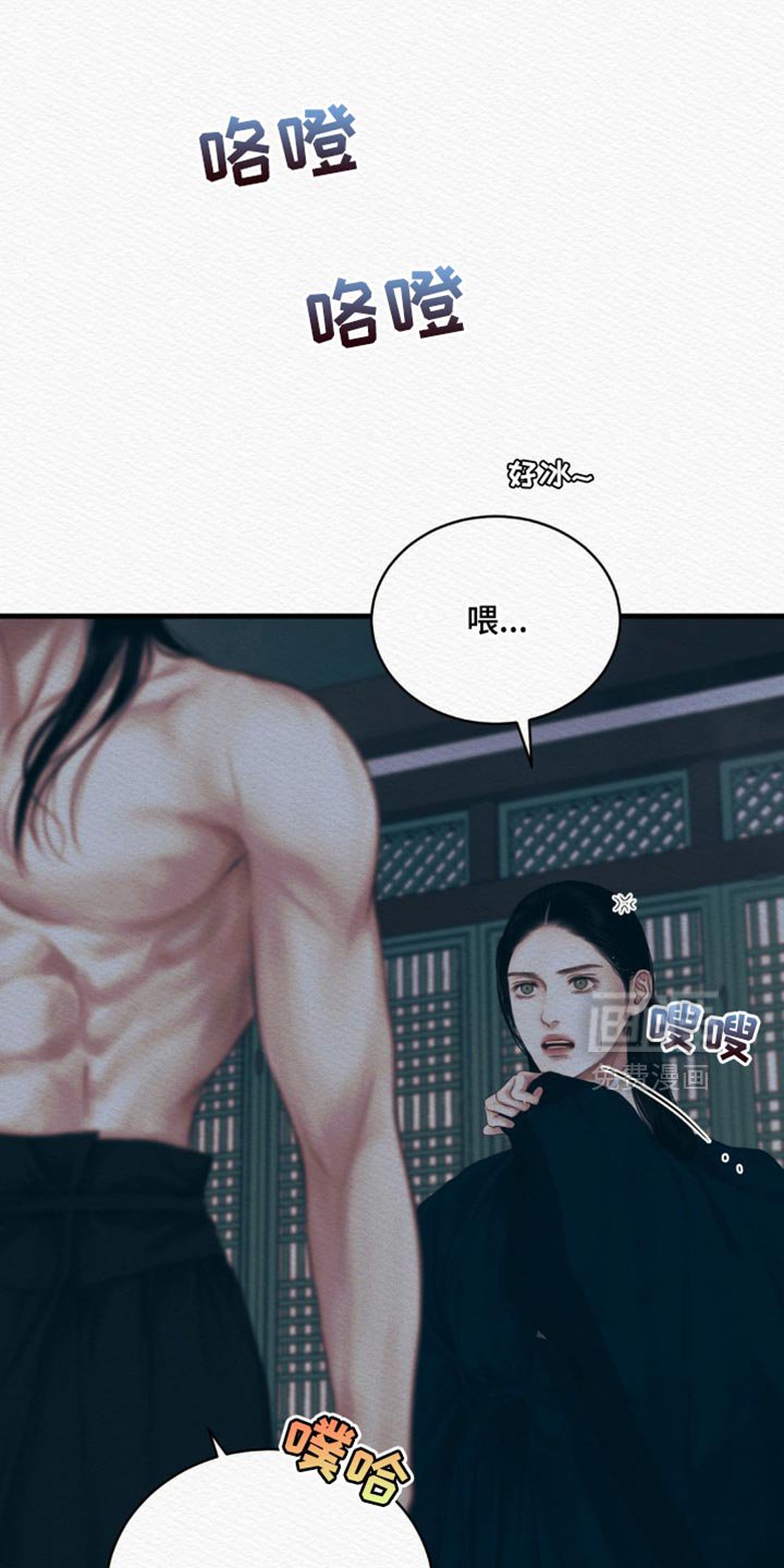 第120章：【第二季】命最惨的鬼