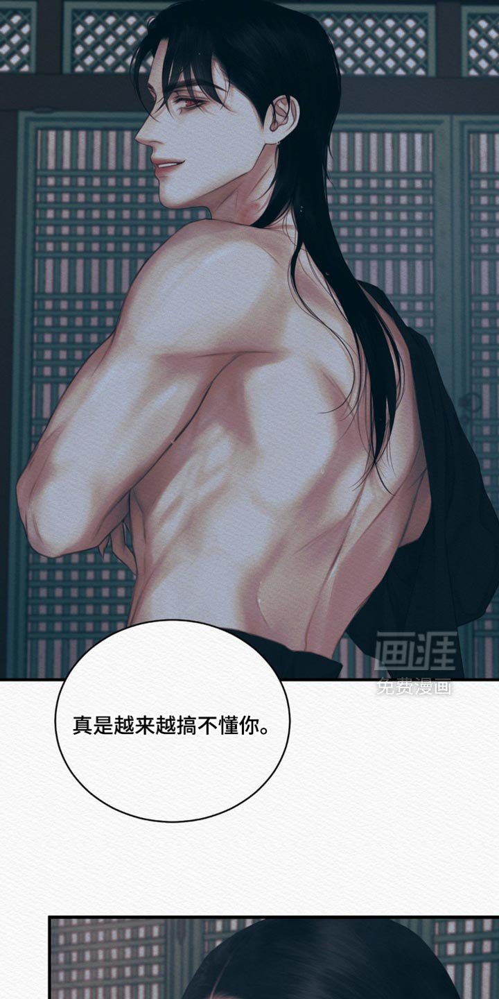 第120章：【第二季】命最惨的鬼