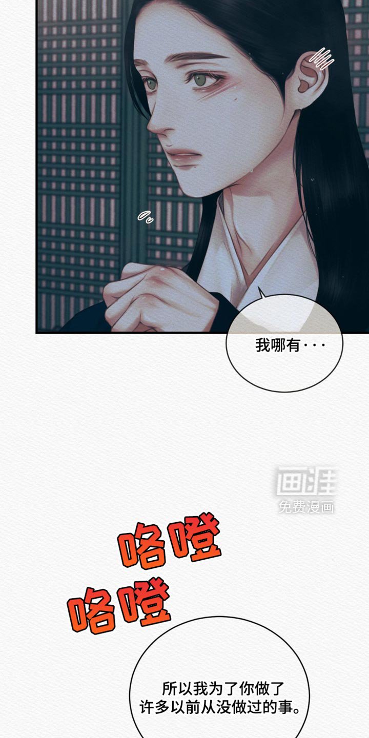 第120章：【第二季】命最惨的鬼