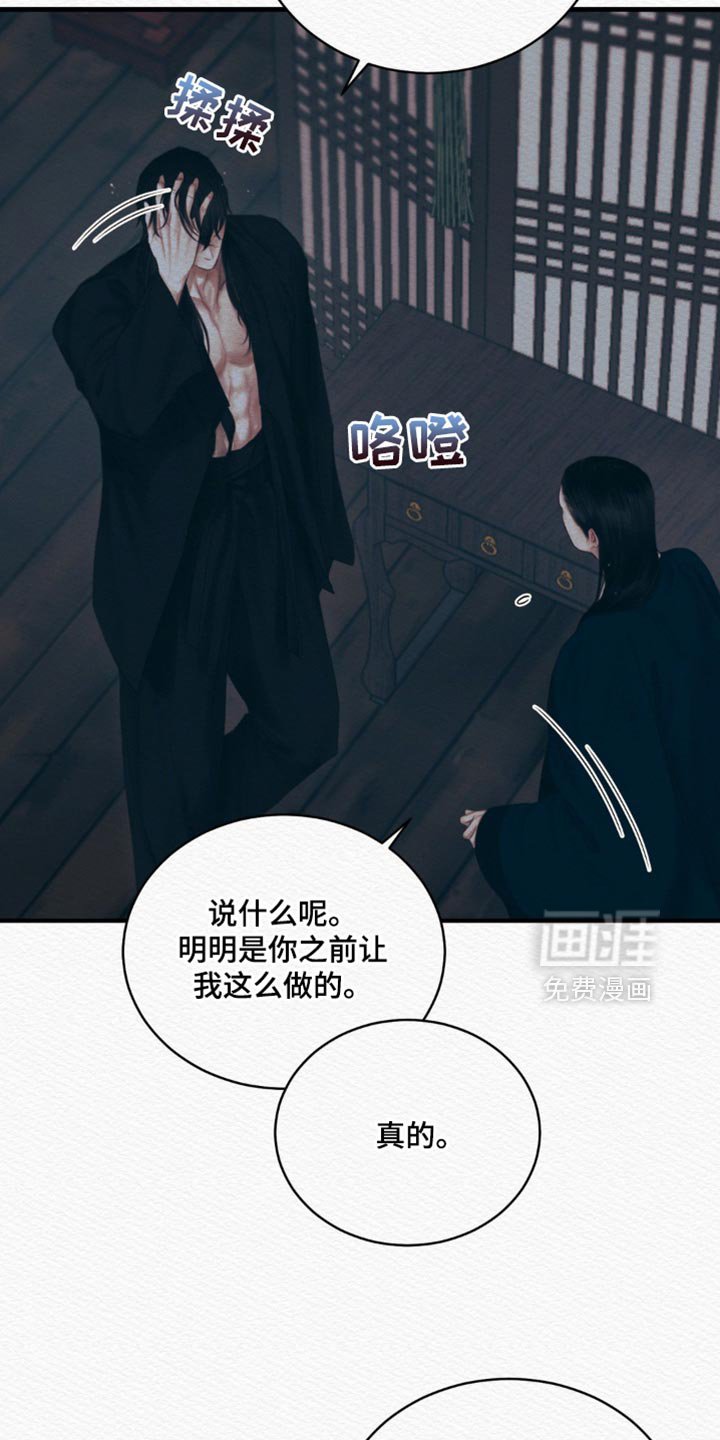 第120章：【第二季】命最惨的鬼