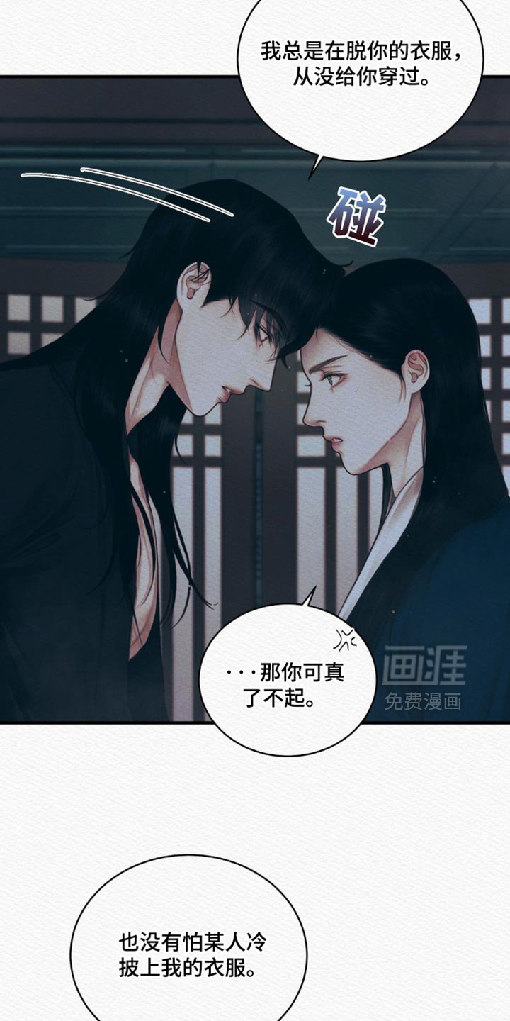 第120章：【第二季】命最惨的鬼