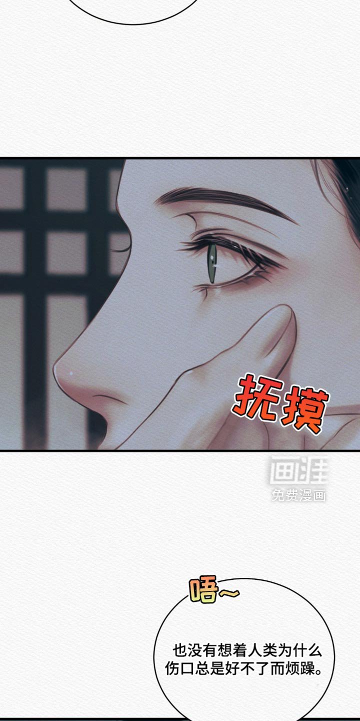 第120章：【第二季】命最惨的鬼