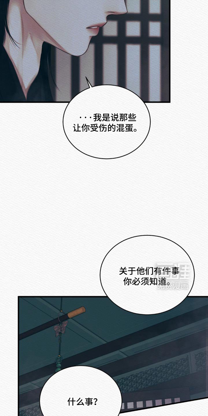 第120章：【第二季】命最惨的鬼