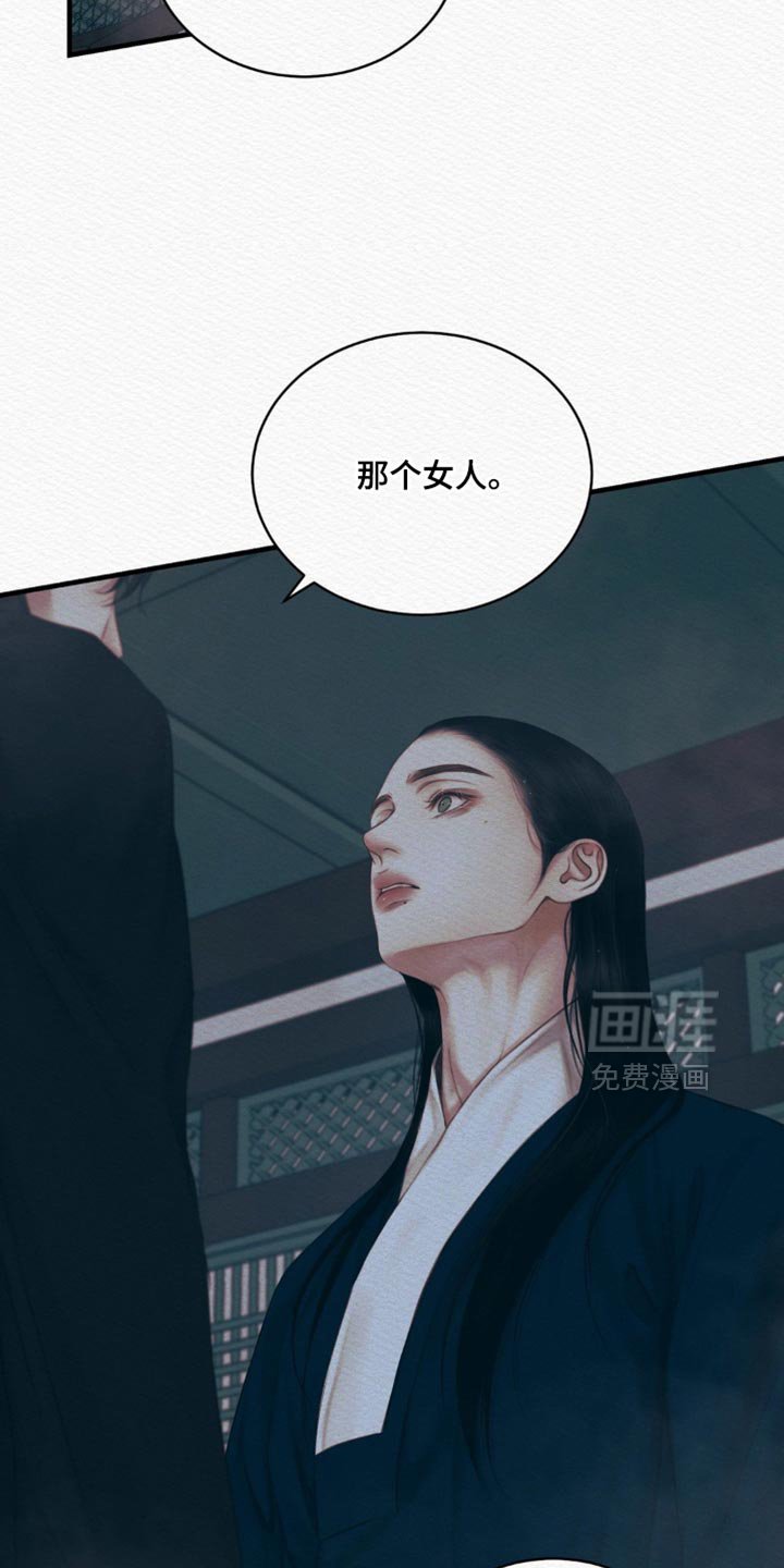 第120章：【第二季】命最惨的鬼