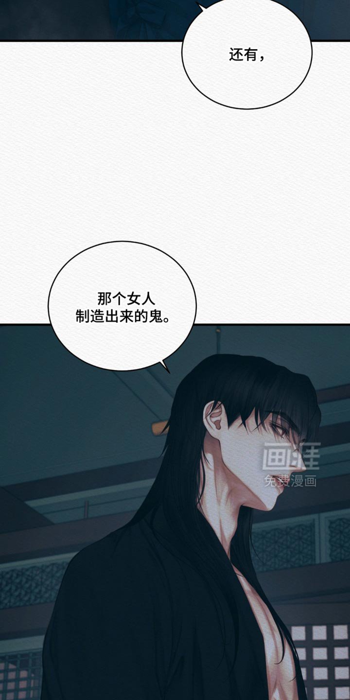 第120章：【第二季】命最惨的鬼