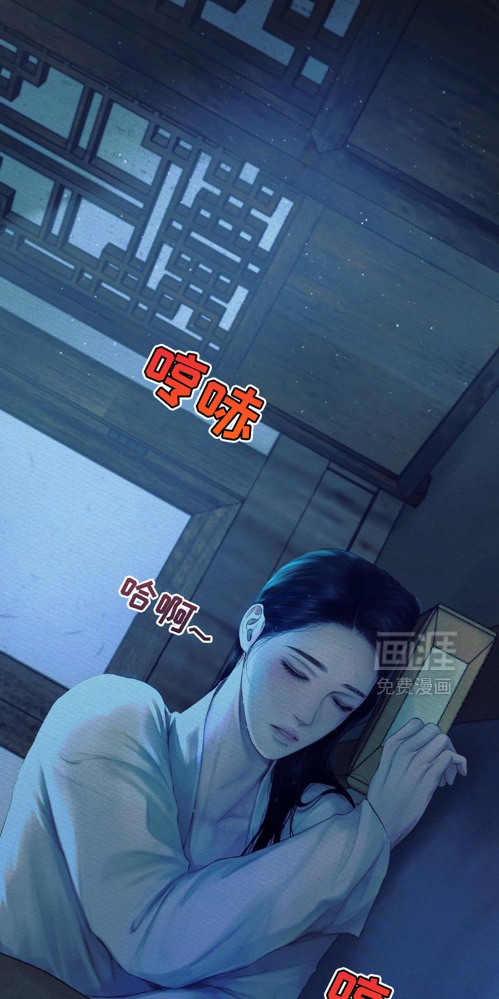 第120章：【第二季】命最惨的鬼