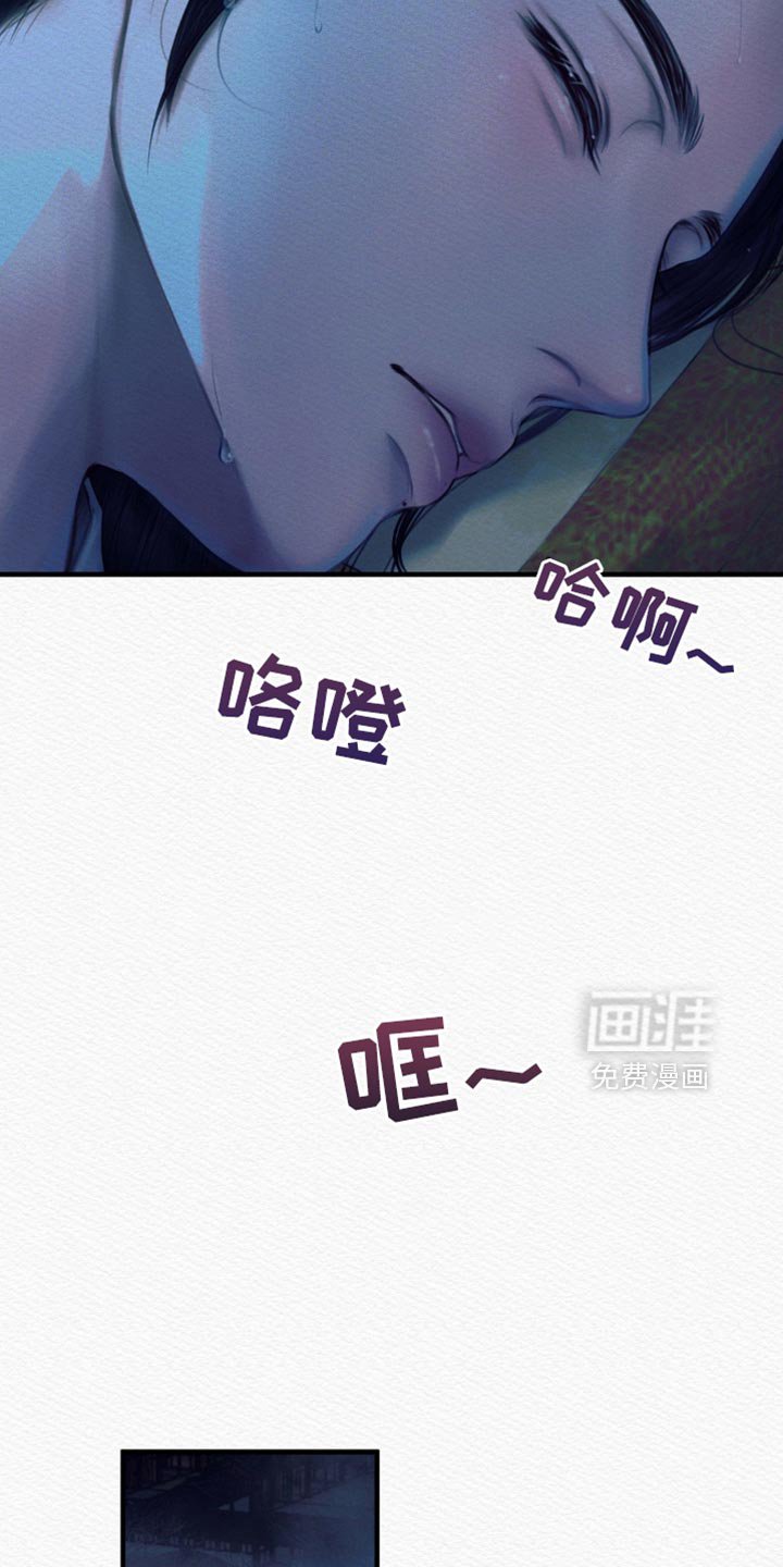 第120章：【第二季】命最惨的鬼