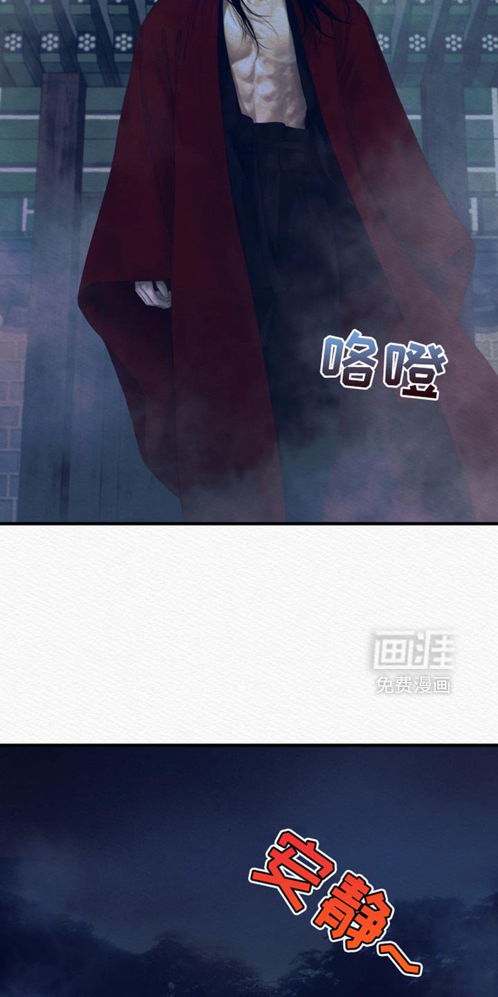 第120章：【第二季】命最惨的鬼