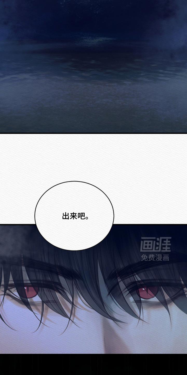 第120章：【第二季】命最惨的鬼