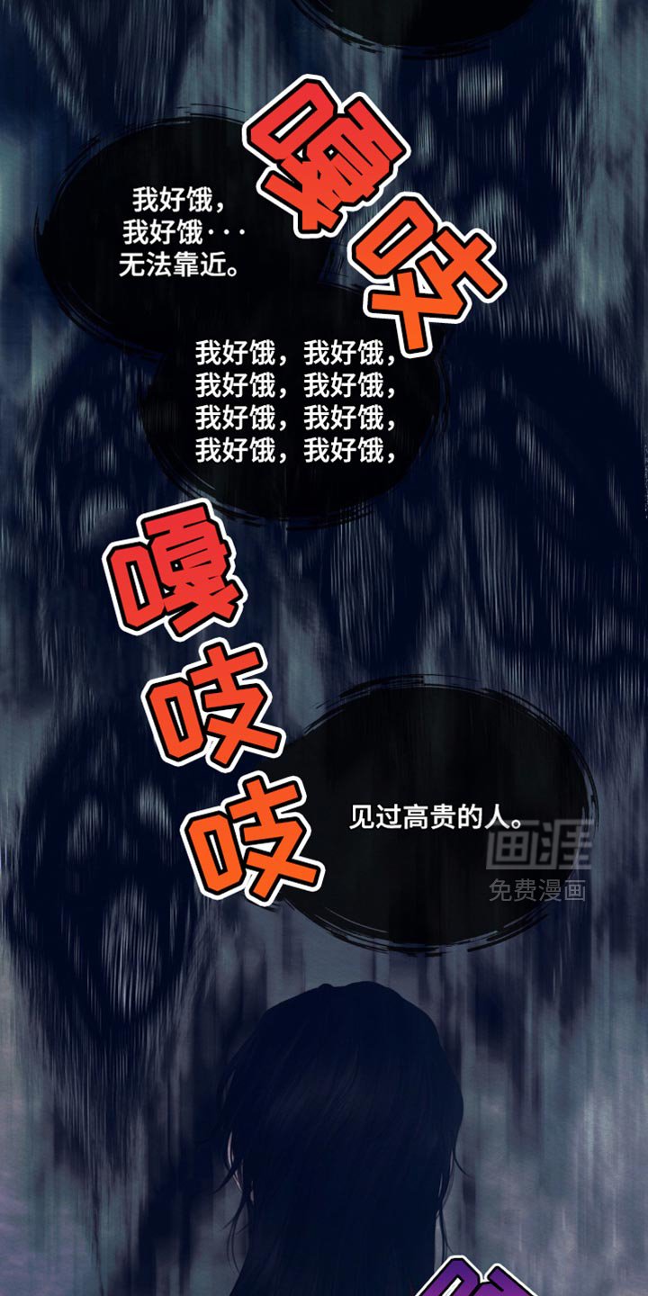 第120章：【第二季】命最惨的鬼