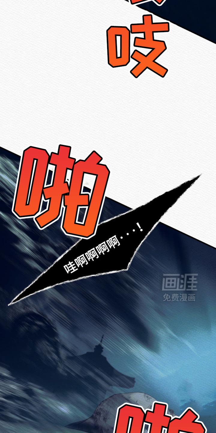 第120章：【第二季】命最惨的鬼